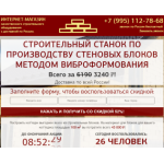 Все отзывы о Осторожно мошенники!! vibro.com.ru на stena-otzyvov.ru