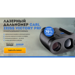 Все отзывы о Осторожно мошенники!! victory-cz.best-pokupka.ru на stena-otzyvov.ru