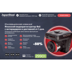 Все отзывы о Осторожно мошенники!! vid-reg-japan.website на stena-otzyvov.ru