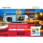 Все отзывы о Осторожно мошенники!! видеорегистратор-зеркало.рус на stena-otzyvov.ru