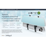 Все отзывы о Осторожно мошенники!! videozerkala.ru на stena-otzyvov.ru