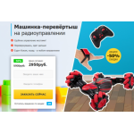 Все отзывы о Осторожно мошенники!! vin-shop.site на stena-otzyvov.ru