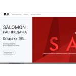 Все отзывы о Осторожно мошенники!! vin-shop.site на stena-otzyvov.ru