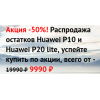 Осторожно мошенники!! vipshuawei.site