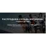 Все отзывы о Осторожно мошенники!! vitrinasport.ru ооо сигма (еспп084741) на stena-otzyvov.ru