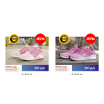 Все отзывы о Осторожно мошенники!! vitrinasport.ru (Витринаспорт.ру) на stena-otzyvov.ru