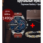 Все отзывы о Осторожно мошенники!! viudit.ru на stena-otzyvov.ru