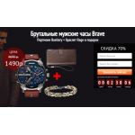 Все отзывы о Осторожно мошенники!! viudit.ru на stena-otzyvov.ru