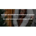 Все отзывы о Осторожно мошенники!! vivi-milano.ru - бегите от него на stena-otzyvov.ru