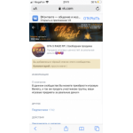 Все отзывы о Осторожно мошенники!! vk.com/gta5_market на stena-otzyvov.ru