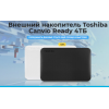 Осторожно мошенники!! Внешний накопитель Toshiba Canvio Ready 4ТБ