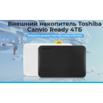 Все отзывы о Осторожно мошенники!! Внешний накопитель Toshiba Canvio Ready 4ТБ на stena-otzyvov.ru