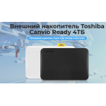 Все отзывы о Осторожно мошенники!! Внешний накопитель Toshiba Canvio Ready 4ТБ на stena-otzyvov.ru