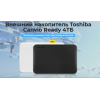 Осторожно мошенники!! Внешний накопитель Toshiba Canvio Ready 4ТБ