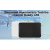 Осторожно мошенники!! Внешний накопитель Toshiba Canvio Ready 4ТБ