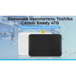 Все отзывы о Осторожно мошенники!! Внешний накопитель Toshiba Canvio Ready 4ТБ на stena-otzyvov.ru