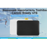 Все отзывы о Осторожно мошенники!! Внешний накопитель Toshiba Canvio Ready 4ТБ на stena-otzyvov.ru
