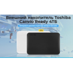 Все отзывы о Осторожно мошенники!! Внешний накопитель Toshiba Canvio Ready 4ТБ на stena-otzyvov.ru