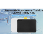 Все отзывы о Осторожно мошенники!! Внешний накопитель Toshiba Canvio Ready 4ТБ на stena-otzyvov.ru