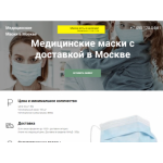 Все отзывы о Осторожно мошенники!! все-маски.рф на stena-otzyvov.ru