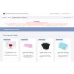 Все отзывы о Осторожно мошенники!! vsemaski.net на stena-otzyvov.ru