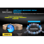 Все отзывы о Осторожно мошенники!! watch.reallyshop-market.ru на stena-otzyvov.ru