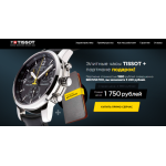 Все отзывы о Осторожно мошенники!! watch-shop-sale.ru на stena-otzyvov.ru