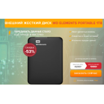 Все отзывы о Осторожно мошенники!! wd-portable.top на stena-otzyvov.ru