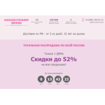 Все отзывы о Осторожно мошенники!! wellokay.ru на stena-otzyvov.ru