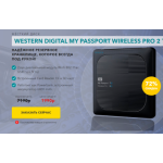 Все отзывы о Осторожно мошенники!! WESTERN DIGITAL MY PASSPORT WIRELESS PRO 2 ТБ на stena-otzyvov.ru