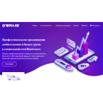 Все отзывы о Осторожно мошенники!! Wipex.ru на stena-otzyvov.ru