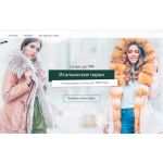 Все отзывы о Осторожно мошенники!! woman-sales.ru на stena-otzyvov.ru