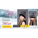 Все отзывы о Осторожно мошенники!! woman-winter-sale.ru на stena-otzyvov.ru