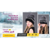 Осторожно мошенники!! woman-winter-sale.ru