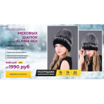 Все отзывы о Осторожно мошенники!! woman-winter-sale.ru на stena-otzyvov.ru