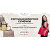 Осторожно мошенники!! women-handbag,