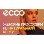 Все отзывы о Осторожно мошенники!! women-shoes.net на stena-otzyvov.ru