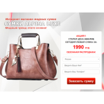 Все отзывы о Осторожно мошенники!! womens-store.online на stena-otzyvov.ru