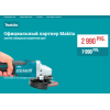 Осторожно мошенники!! workshop-sale12.com.ru