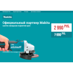 Все отзывы о Осторожно мошенники!! workshop-sale12.com.ru на stena-otzyvov.ru