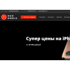 Осторожно мошенники!! wowmobile.ru