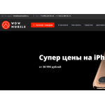 Все отзывы о Осторожно мошенники!! wowmobile.ru на stena-otzyvov.ru