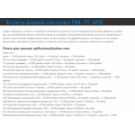 Все отзывы о Осторожно мошенники!! Www.gunqw.com на stena-otzyvov.ru