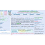 Все отзывы о Осторожно мошенники!! www.osago-blank2019.com на stena-otzyvov.ru