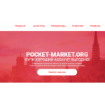 Все отзывы о Осторожно мошенники!! www.pocket-market.org на stena-otzyvov.ru