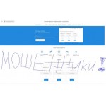 Все отзывы о Осторожно мошенники!! www.proxy.house | Прокси Хаус | Купить прокси на stena-otzyvov.ru