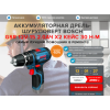 Осторожно мошенники!! x-bosch.ru