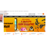 Все отзывы о Осторожно мошенники!! x-com.shop на stena-otzyvov.ru