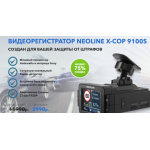 Все отзывы о Осторожно мошенники!! x-cop9100.top, 9100s-videoreg.site на stena-otzyvov.ru