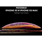 Все отзывы о Осторожно мошенники!! x-iphone-sell.arcticgadgets.com на stena-otzyvov.ru